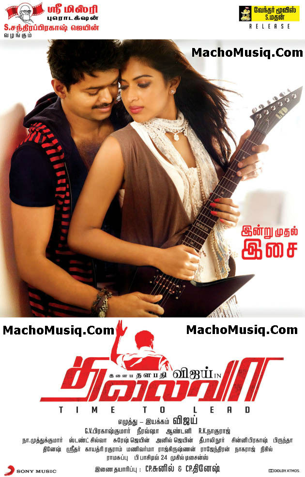Tamil Movie/Album Songs